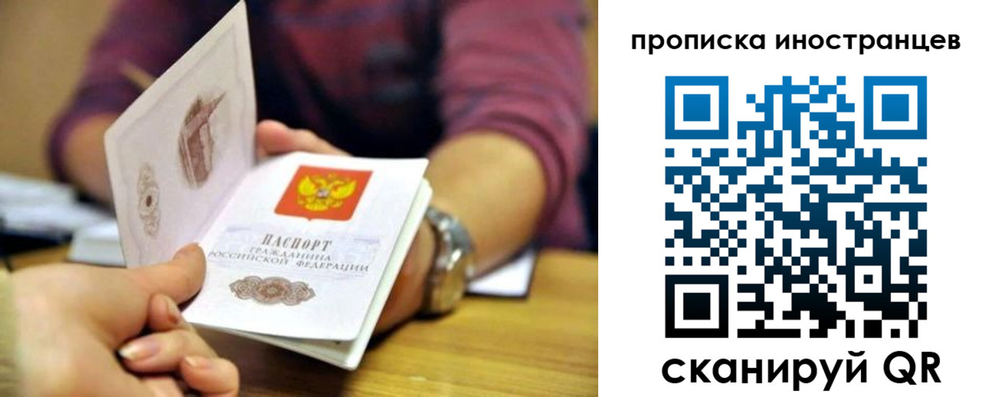 форма 3 в Пятигорске